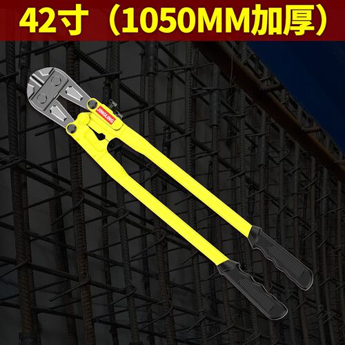 断线钳钢筋剪断钳钢丝剪钳开锁破坏钳剪锁钳大力剪省力剪铁丝钳子