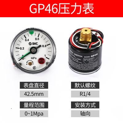 现货全新SMC螺纹耐腐蚀空气压力表G36/G46/G43/-10-4-2-01-01-02
