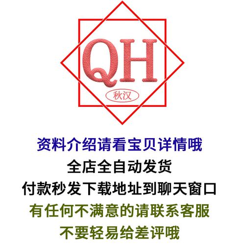 电动双弓锯竖锯台锯曲线钢丝锯表锯sw模型ug catia三维3D图纸step