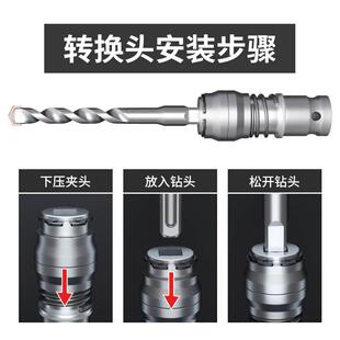 电动扳手转换电锤方柄四坑圆柄两槽通用转换头手钻接头冲击钻工具