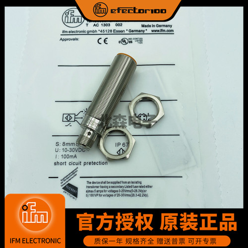 IFM易福门款接近开关IGS204 205 206 207 208 209 217 232 236289