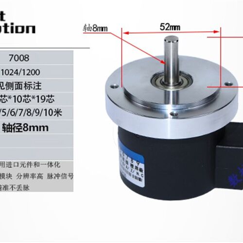 数控机床主轴编码器ZSF5815-1024.1200可选-5L6215车床螺纹编码器