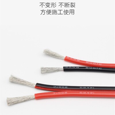 特软硅胶双并线红黑并线8AWG 30AWG超软2芯黑白线耐高温镀锡线