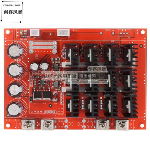 PWM调速开关3000W控制器直流电机调速器60A12V24V48v控制器带外壳