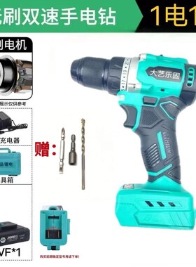 德国DGDY原装正品电动手电钻锂电无刷大扭力棘轮电动螺丝刀a3通用