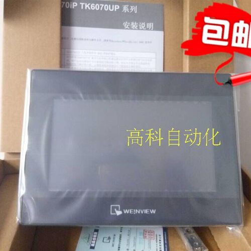 威纶触摸屏TK6071iQ 6070IH 6051IP/MT6103iP/8071/8101/8102IE通