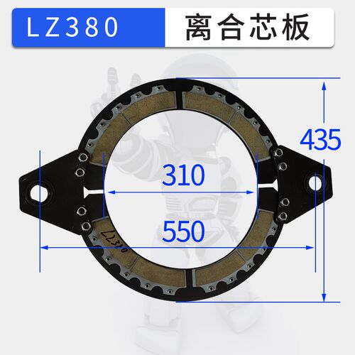 气动文丰冲床JH21干式离合器配件LZ系列lz650600B800离合芯板总成