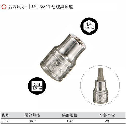 GENIUS天赋工具星形梅花一字十字英制内六角改锥起子头旋具批头组