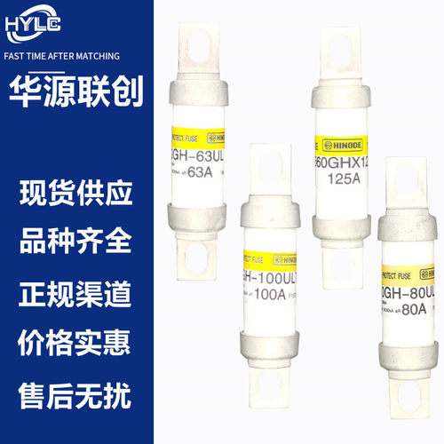 660GHX125快速熔断器660GH-100/80/63/40/160/250/315ULTC 350A32