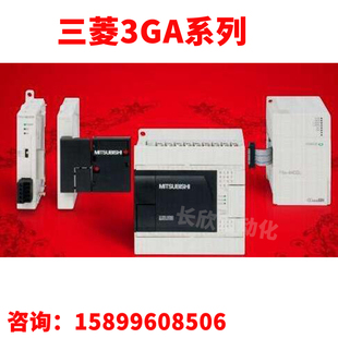 PLC控制器 FX3G FX3GA-40MR 14MR 60MR 24MR/MT-CM
