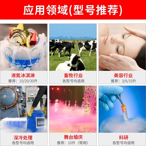 尚仪液氮罐小型冻精大口径实验室生物容器液氮桶冷装储存10升30升
