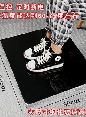 办公室桌下暖脚取暖神器学生碳晶不脱鞋暖脚底加热石墨烯暖脚垫冬
