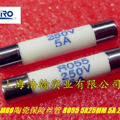 茗熔MRO陶瓷保险丝管 RO55 R055 5X25MM 5A 250V 一盒100个