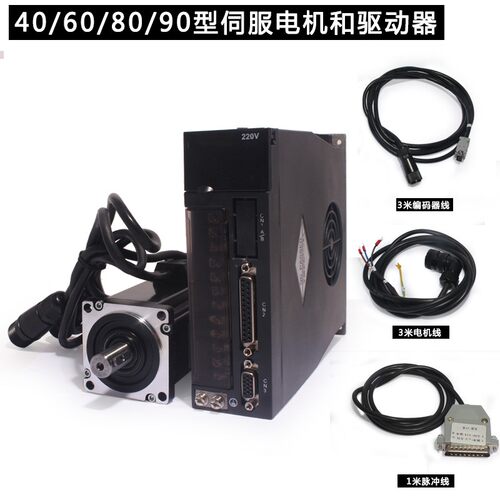 60ST-M01930交流伺服马达600W1.9N 大力矩伺服马达驱动器套装现货