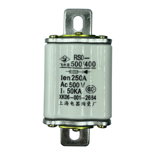 快速熔断器RS0/RS3/RSO-400A350A300A315A250A陶瓷低压熔断器熔芯
