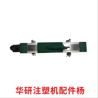 滑块KTF-450MM电子尺注塑机印刷机电阻尺直线位移传感器质保两年