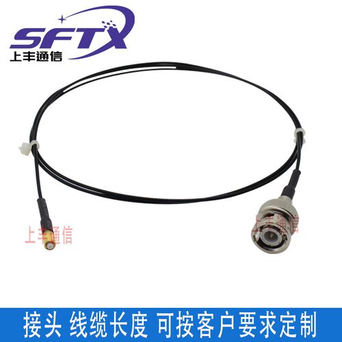 传感器专用连接线5-44转BNC耐高温镀银线5-44进口接头M3延长线