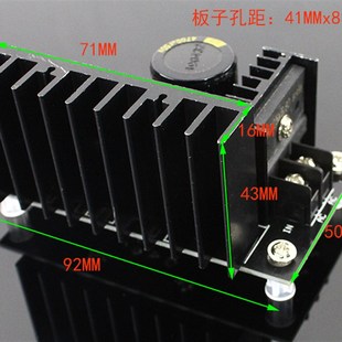 成品板.LT1083cp 7A大电流 可调压 整流滤波电源板 胆机灯丝稳压
