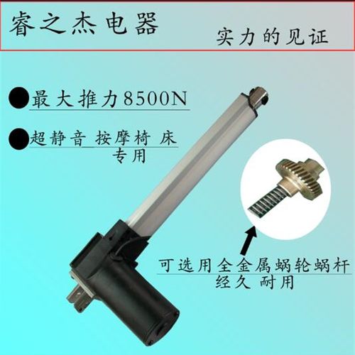 8000N电动推杆 直流推杆器12V/24V直线电机 升降器开窗器
