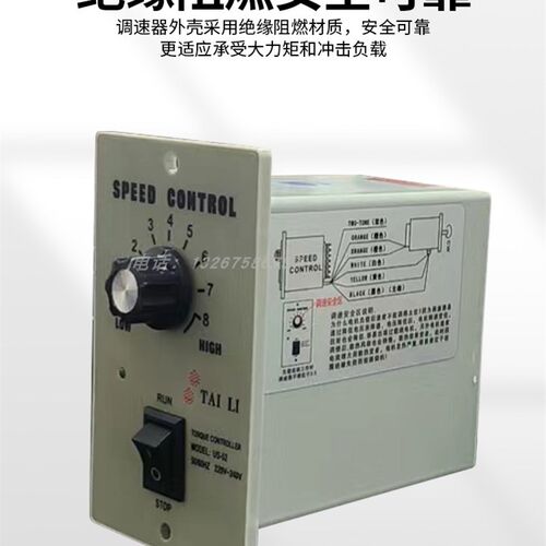 安泰森简易型通用变频器电机精密调速器US-5型单相三相小型变频器