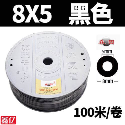 原装正品日本森田PU气管SAMTAM气动软管4*2.5/6*4/8*5/10*6.5/12