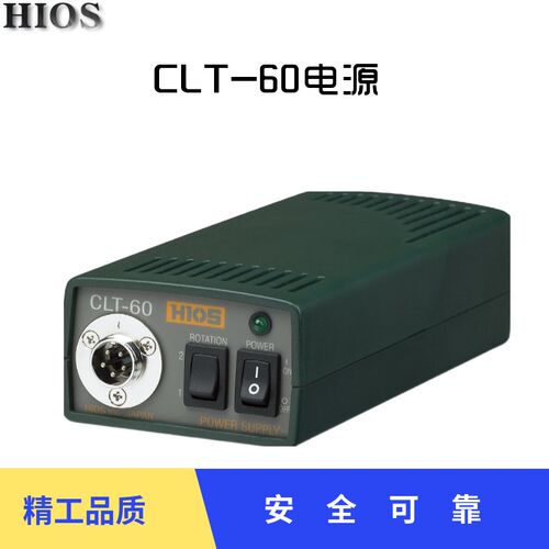 日本原装好握速电批CL3000电动螺丝刀手持式全自动电动起子CLT-60
