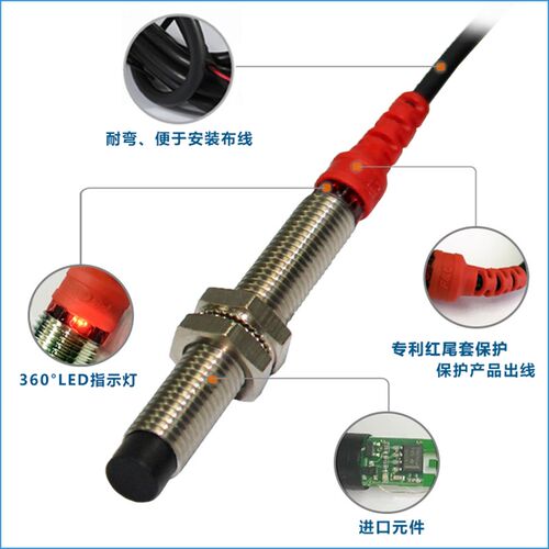 F&C嘉准M8接近开关F3L-08KN04-N/N2/P/P2 R2M三线24V NPN常开PNP