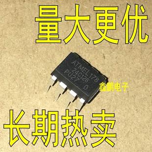 10PU 全新 AT24C128 存储器芯片 24C128 2.7 PU27 DIP