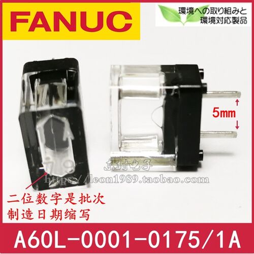 发那科FANUC保险丝A60L-0001-0175/HM10#1A A02B-0120-K107 3.2A