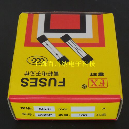 F3AL250V BGDP 富轩 快熔玻璃保险丝管 1A 2A 3A250V 5X20mm BGXP