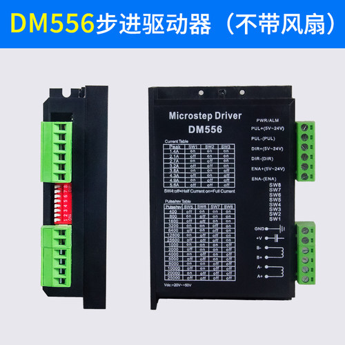 LS3522 DM3722步进电机驱动器86/110三相混合式高压控制器DM860H