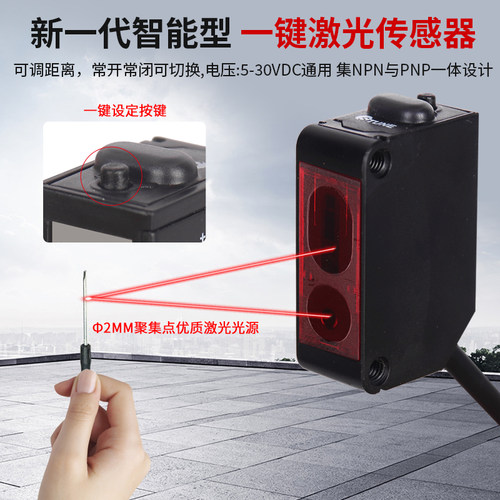方形一键设定漫反射光电传感器E3Z-JD72/JR/JT72激光对射感应开关