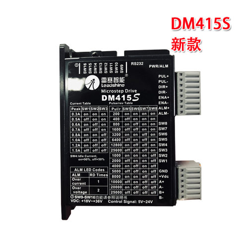 深圳蓝代Dm422C Dm432C Dm442 42 2.85kg音频步进驱动原件