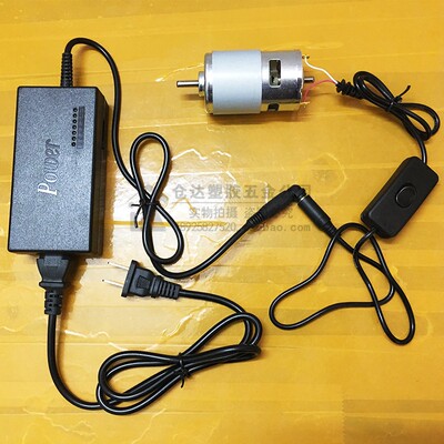 775滚珠轴承直流电机 24V10000转高转速电机 电锯电钻马达碳刷
