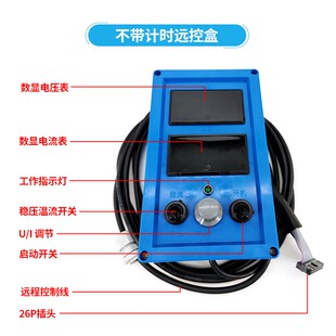 IGBT高频电镀整流机电源配件 M57959L驱动电路板 控制主板供电变