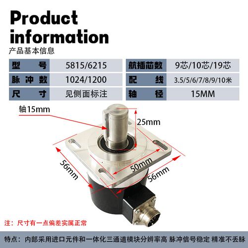 数控机床主轴编码器ZSF5815-1024.1200可选-5L6215车床螺纹编码器