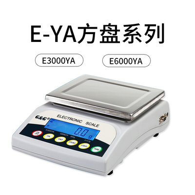 。常熟双杰 E300YA E150Y E3000YA E150Y-C E100YB-C系列电子称