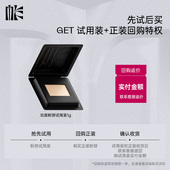 MLF梅兰芳功底粉饼体验装 会员购 1g柔焦定妆粉磨皮