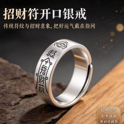 足银招财猫9999纯银戒指男女款复古中国风ins食指戒磨砂拉丝指环