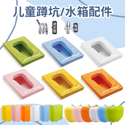 儿童彩色蹲便器幼儿园卡通蹲便坑池陶瓷大小便池宝宝蹲坑彩色卡通