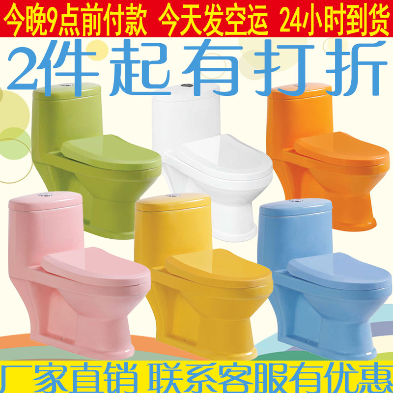 喜米幼儿园学校彩色儿童坐便器卫生间小孩小号抽水马桶陶瓷座便器