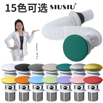 墨绿色下水器面盆下水管陶瓷盖子弹跳式洗手盆防堵防臭去水排水管