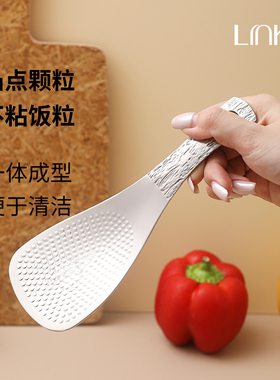 Linke邻可高端加厚18-10不锈钢满天星锤纹盛饭勺分餐勺