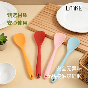 LINKE邻可虹彩系列硅胶锅铲食品级耐高温不粘锅专用小号辅食铲