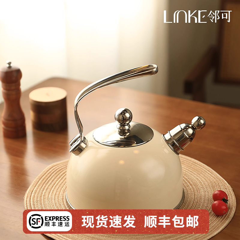 LINKE邻可 · 304不锈钢响水壶  高颜值喷色鸣音0涂层烧水壶热水