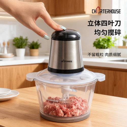 英国CHARTERHOUSE绞肉机家用电动小型搅拌机多功能料理机蒜泥器