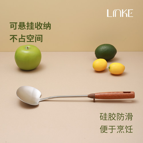 LINKE邻可加厚超实用304不锈钢胡桃木蘑菇铲小号炒勺炒菜铲