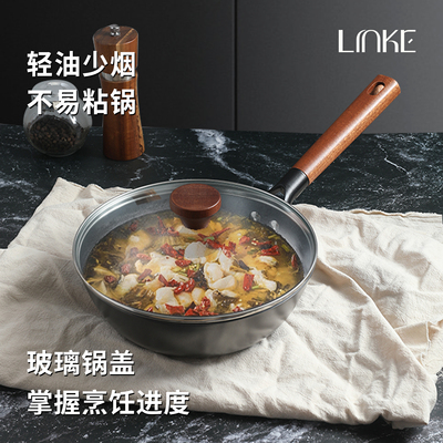 Linke 邻可墨焰系列家用炒锅无涂层生铁不沾爆炒铸铁锅不挑炉灶