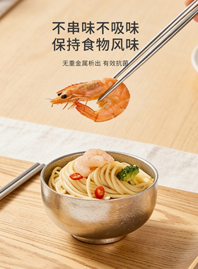 美国REVERE纯钛碗家用高档抗菌防霉防摔双层隔热碗