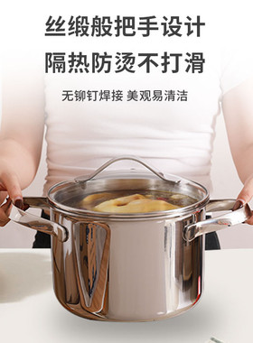 丝缎系列18-10不锈钢一体成型无涂层20*15cm深汤锅